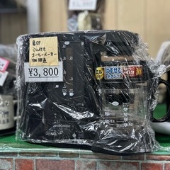 象印　ミル付きコーヒーメーカー