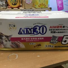 値下げしました！　￥499→￥290　海外・日本製品のサルベージ...