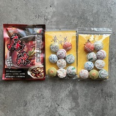 台湾旅行お土産残り