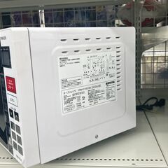 ★ジモティ割あり★ YAMAZEN オーブンレンジ  17年製 動作確認／クリーニング済み TC2388の画像