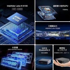 ミニPC 第12世代インテルAlder Lake N100 T9 Windows11 Pro OS miniPC 高速 DDR4 16GB+512GB Mini PC 4コア/4スレッド 最大3.4 GHz VESA対応 4K@60Hz 静音性 有線LANポート付き 静音性 小型デスクトップ ミニパソコンの画像
