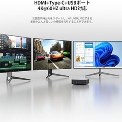 ミニPC 第12世代インテルAlder Lake N100 T9 Windows11 Pro OS miniPC 高速 DDR4 16GB+512GB Mini PC 4コア/4スレッド 最大3.4 GHz VESA対応 4K@60Hz 静音性 有線LANポート付き 静音性 小型デスクトップ ミニパソコンの画像