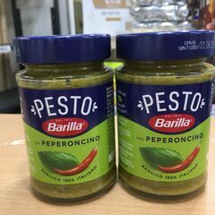 海外・日本製品のサルベージ販売始めました！　PESTO　ペペロン...