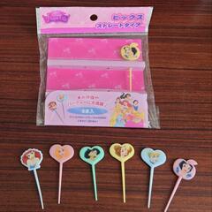 プリンセス3点セットの画像