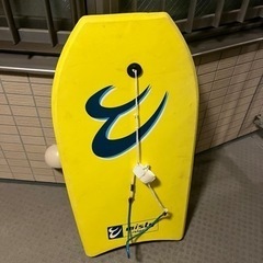 ボディーボード