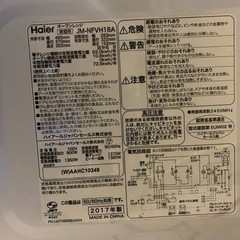 ⭐️ハイアールオーブンレンジ⭐️ ⭐️JM-NFVH18A⭐️の画像