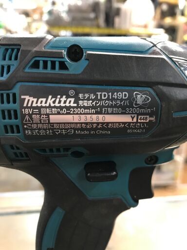 ★makita インパクトドライバー 18V TD149DRFX グリーン 緑 電動工具 マキタ 堺市 深井 【ジャングルジャングル深