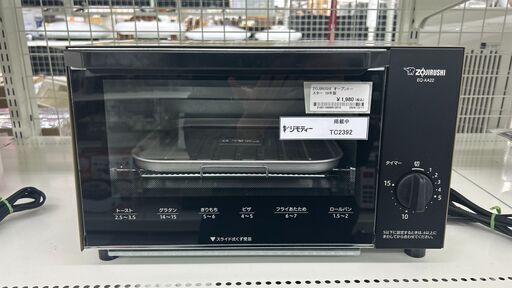 ★ジモティ割あり★ ZOJIRUSHI オーブントースター  19年製 動作確認／クリーニング済み TC2392
