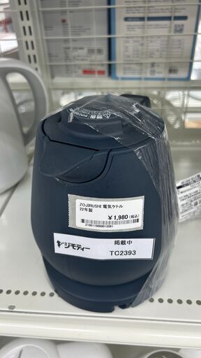 ★ジモティ割あり★  電気ケトル  22年製 動作確認／クリーニング済み TC2393