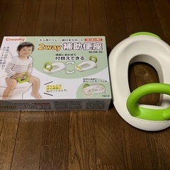 【ほぼ未使用】補助便座ハンドル付きの画像