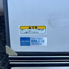  武藤工業 MUTOH 製図板 BMJ-10 ドラフターEYJ-1000Bの画像
