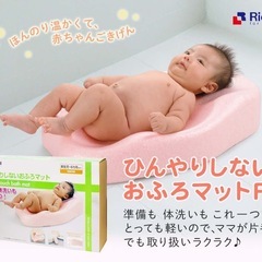 美品　リッチェル ひんやりしないおふろマットR の画像