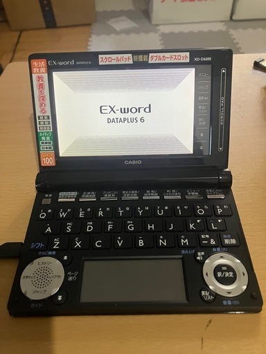 カシオ　電車辞書
