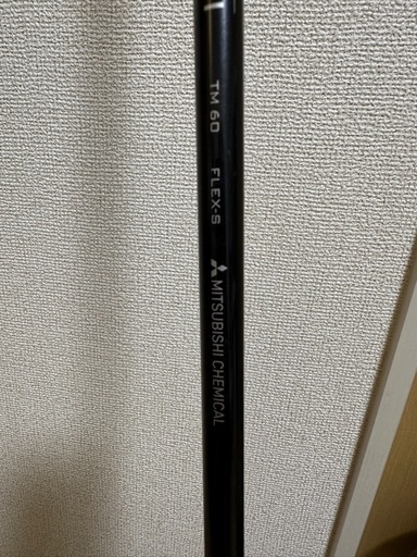 ステルス４番ユーティリティ
