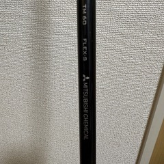 ステルス４番ユーティリティの画像