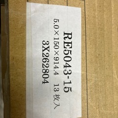 フロアタイル　5ミリ厚の画像