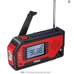 Vovobeo 防災ラジオ アウトドア 充電式 手回し USB充...