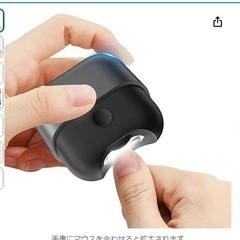 【Amazon.co.jp限定 】電動爪切り【2025 年度 先...