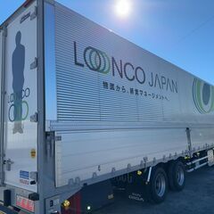 株式会社ロンコジャパン愛西支店【10t大型ドライバー／未経験OK】面接1回／月給35万円～／賞与年3回／週休2日制／充実した福利厚生の画像