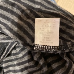 Hotcott2枚セットの画像