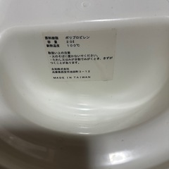 赤ちゃんのおぶろの画像