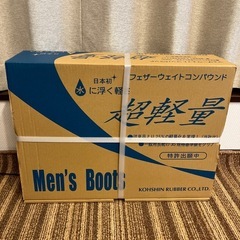 新品 未使用　弘進 KOHSHIN シーラックス ライト SL-551 DWNS 超 軽量 メンズ 防寒 カバー付き 長靴  男性 メンズ レインシューズ カーキー LL 27.0から27.5 参考上代価格7700円の画像