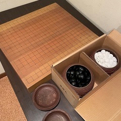 碁盤セット