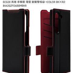 Galaxy Z Fold6 ケースの画像