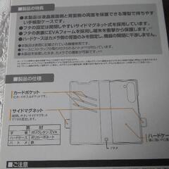 Galaxy Z Fold6 ケースの画像