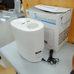 ✨無料✨スチーム式加湿器☆STEAM HUMIDIFIER☆株式会社山善☆KS-D251☆2013年製☆箱付き、作動未確認【浜村鹿野温泉ICから3分 買取本舗 宮本リサイクル 営業時間9～19時 定休日水曜のみ←連絡できませんm(_ _)m】の画像
