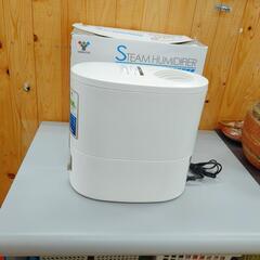 ✨無料✨スチーム式加湿器☆STEAM HUMIDIFIER☆株式会社山善☆KS-D251☆2013年製☆箱付き、作動未確認【浜村鹿野温泉ICから3分 買取本舗 宮本リサイクル 営業時間9～19時 定休日水曜のみ←連絡できませんm(_ _)m】の画像
