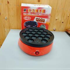✨無料✨たこ焼き器☆株式会社山善☆SOP-650(R)・箱付き、タコパ、通電確認【浜村鹿野温泉ICから3分 買取本舗 宮本リサイクル 営業時間9～19時 定休日水曜のみ←連絡できませんm(_ _)m】の画像