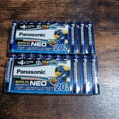 Panasonic単4電池　20個×２パック　定価の半額での画像