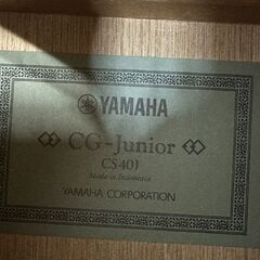 ヤマハ ミニクラシックギター CS40J YAMAHA ナイロン弦 ソフトケース付 現状品 yamaha cs40j 札幌市白石区 白石店 の画像