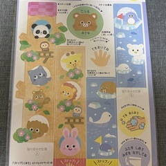 新品★トイレットペーパーステッカー