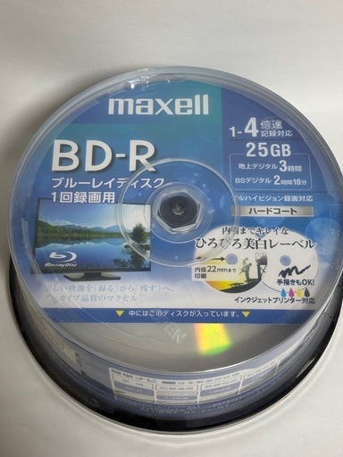 maxell  BD-Rブルーレイディスク　1回録画用