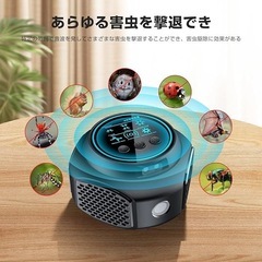 ネズミ 駆除 ゴキブリ 害虫 強力 無音 高性能 超音波 電磁波...