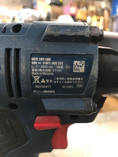 【ジャングルジャングル深井店】★インパクトドライバ ボッシュ GDR18V-160 ネイビー BOSCH 電動工具 堺市 深井