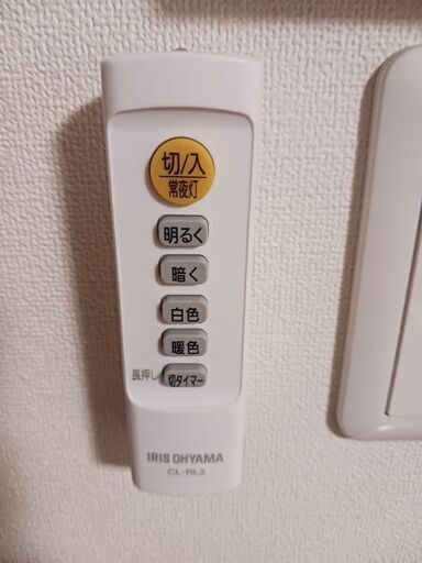 照明機器
