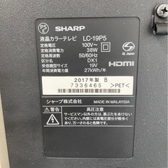 SHARP 液晶テレビ19インチの画像