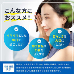 【送料無料】 亜鉛 サプリメント 1日1錠×20日分 ③の画像