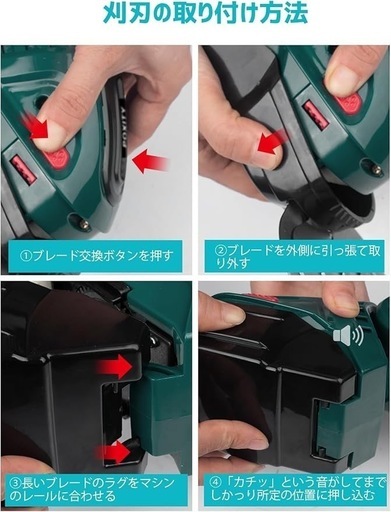 ヘッジトリマー 充電式 芝生バリカン 生垣バリカン 2刃付・1台2役 両刃駆動 トリマー刈込幅200mm・芝生バリカ刈込幅120mm」 芝刈り機 コードレス バリカン 草刈り 生垣刈り込み 枝切り 垣根 刈り込み機 庭木剪定 生け垣整え マキタ18Vバッテリー互換 本体のみ・バッテリー・充電器別売り 緑色