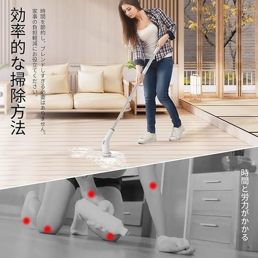 電動スピン スクラバー 13イン1 電動クリーニングブラシ 大きなパワー 2段階の速度調整可能 シャワー クリーナー ブラシ 浴室 浴槽 トイレ キッチン 年末 お風呂掃除 ブラシ バスポリッシャー 電動ブラシ 充電式 コードレス 防水