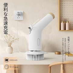 電動スピン スクラバー 13イン1 電動クリーニングブラシ 大きなパワー 2段階の速度調整可能 シャワー クリーナー ブラシ 浴室 浴槽 トイレ キッチン 年末 お風呂掃除 ブラシ バスポリッシャー 電動ブラシ 充電式 コードレス 防水の画像