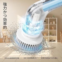 電動スピン スクラバー 13イン1 電動クリーニングブラシ 大きなパワー 2段階の速度調整可能 シャワー クリーナー ブラシ 浴室 浴槽 トイレ キッチン 年末 お風呂掃除 ブラシ バスポリッシャー 電動ブラシ 充電式 コードレス 防水の画像