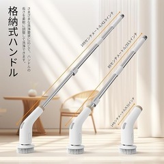 電動スピン スクラバー 13イン1 電動クリーニングブラシ 大きなパワー 2段階の速度調整可能 シャワー クリーナー ブラシ 浴室 浴槽 トイレ キッチン 年末 お風呂掃除 ブラシ バスポリッシャー 電動ブラシ 充電式 コードレス 防水の画像