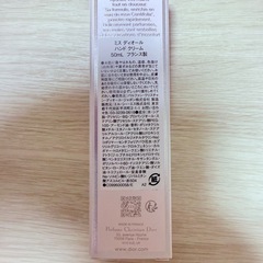 DIOR ハンドクリームの画像