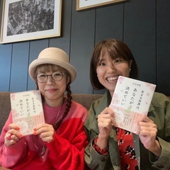 12/21（土）読書会📚✨ベストセラープレゼント📚✨