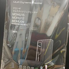 【愛品館江戸川店】 デロンギ　マルチダイナミックヒーターMDHU15-PB　2019年モデル　お問い合わせID:137-016132-007の画像