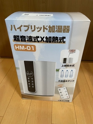 【大処分会】